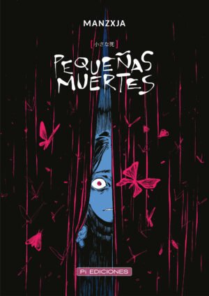 Pequeñas Muertes